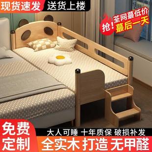 拼接床实木儿童带护栏婴儿小床平接大床男孩女孩宝宝拼床加宽床边