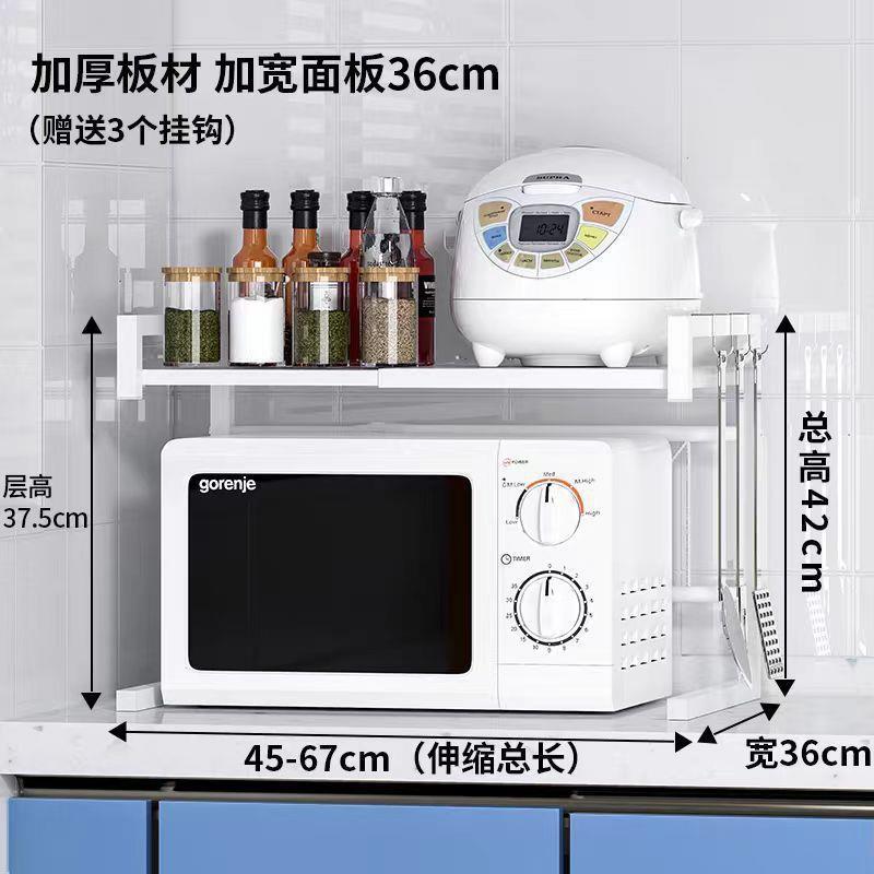 .可伸缩厨房置物架微波炉烤箱架子家用双层台面桌面电饭锅收纳支
