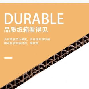 搬家纸箱子特硬大号五层纸壳箱加厚整理收纳快递周转箱定做 5个装