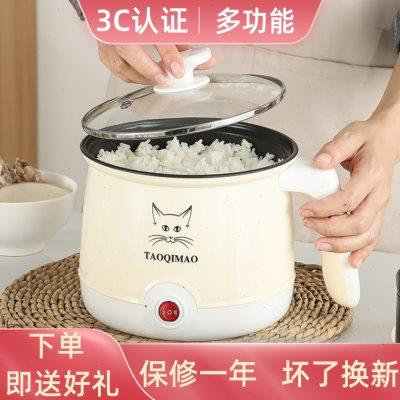 高档电锅多功能家用学生宿舍寝室神器煮面小型锅小功率迷你电煮锅