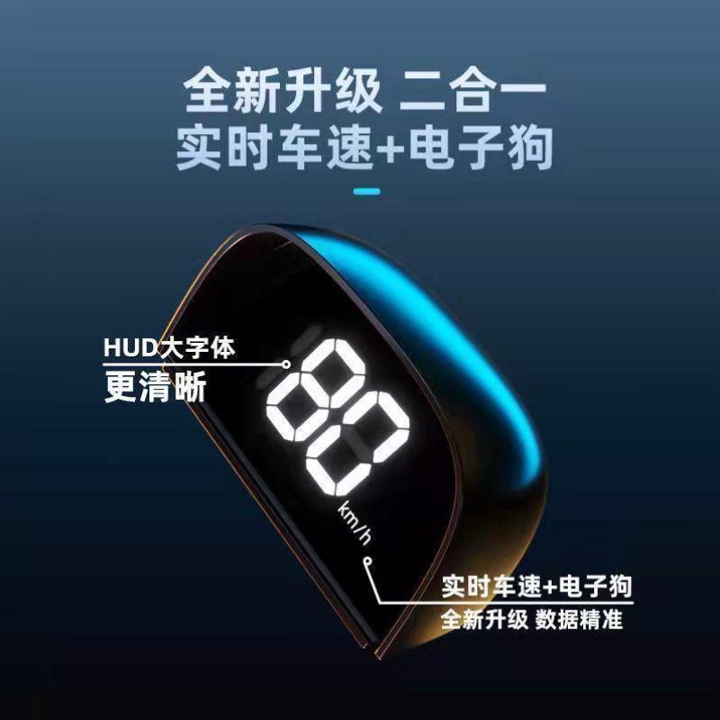 车载红绿灯识别提醒抬头车速显示器HUD车载智能语音超速预警电子