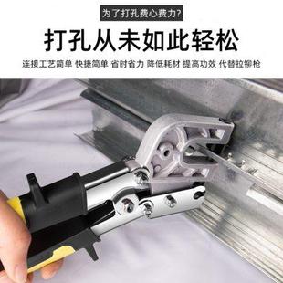 修固定 龙骨钳轻钢龙骨吊顶专用工具免铆钉钳隔墙单手龙骨夹钳子装