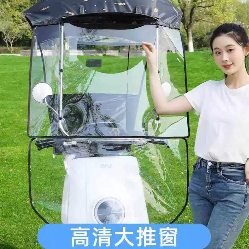电动车遮雨棚新款电瓶摩托车可收缩折叠遮阳伞防晒可拆卸安全雨蓬