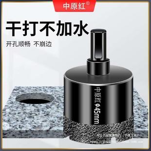 全瓷开孔器干干打孔砖42868玻化钻砖陶瓷全瓷砖电钻钎焊瓷钻头