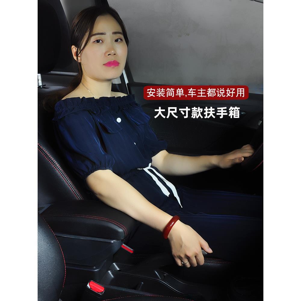 通用型汽车扶手箱车载储物盒多功能可调节宽度改装配件中央手扶箱