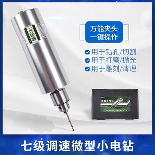 鑫圆丰迷你电磨机小型手持家用小电钻打磨机雕刻机玉石木雕抛光