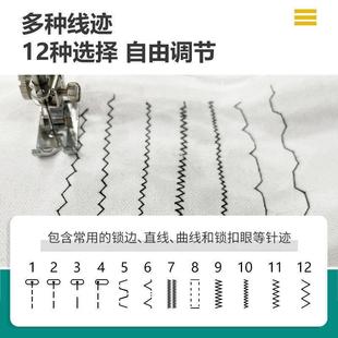 电动缝纫机家用505A迷你手动电动小型微型全自动多功能锁边电脚踏