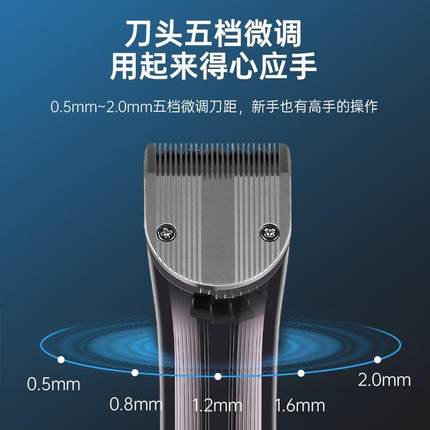 电推剪剪头发电推子家用自己剃头发电动剃头刀发廊专业理发器工具