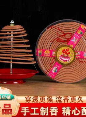48小时檀香24小时盘香12小时串家用绳檀香盘香供佛香厕所除臭香薰
