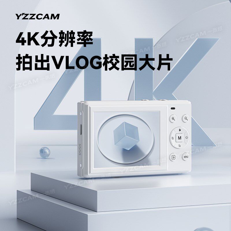 校园ccd数码照相机学生高清旅游相机入门女款复古随身小型卡片机