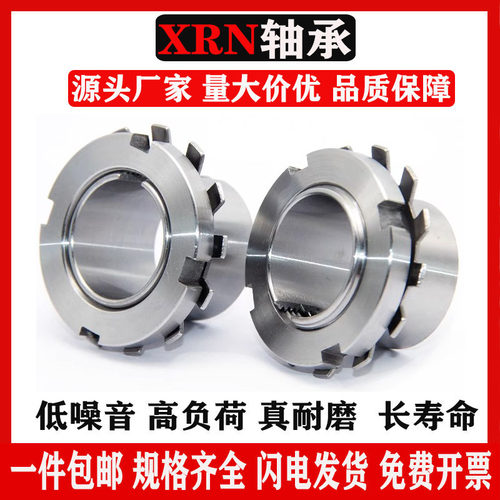 锁紧套退卸套轴承紧定套