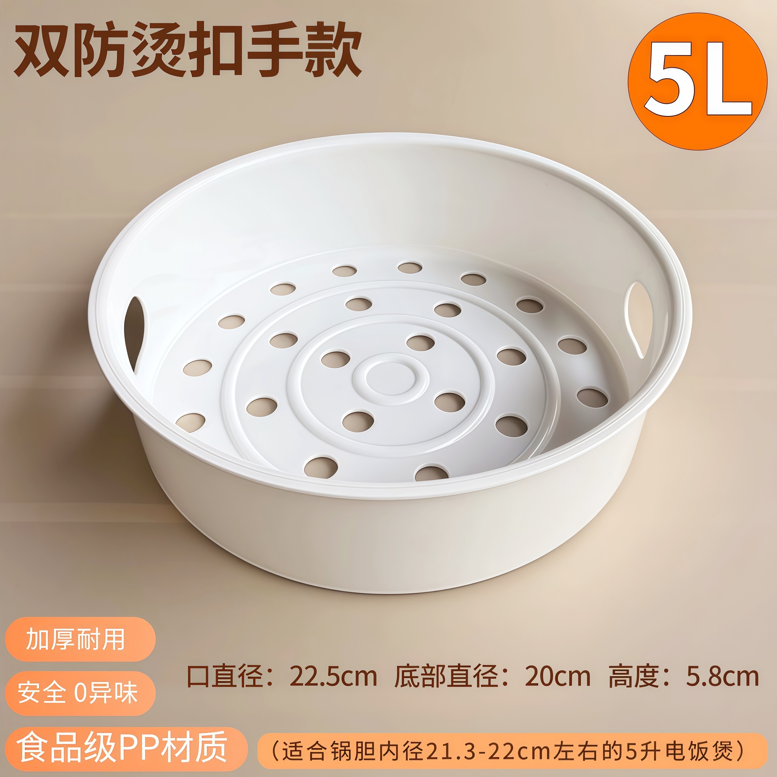 美的电饭煲蒸笼蒸格蒸架蒸屉提手聚能釜用3L/4L/5L带扣手蒸格配件,厨房/烹饪用具,蒸格/蒸片/蒸架,淘宝优惠券,粉丝福利购,淘宝优惠卷