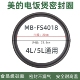 美 WFS4018TM电饭锅胶圈皮圈 5017 电饭煲4升5升密封圈MB FS4017