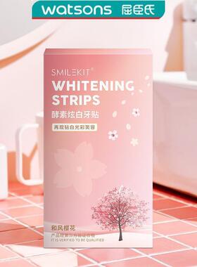 Smilekit樱花炫白牙贴去黄洗牙烟渍高效亮白牙贴美白去黄洁白正品