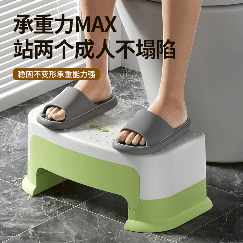 卫生间加厚马桶凳脚凳防