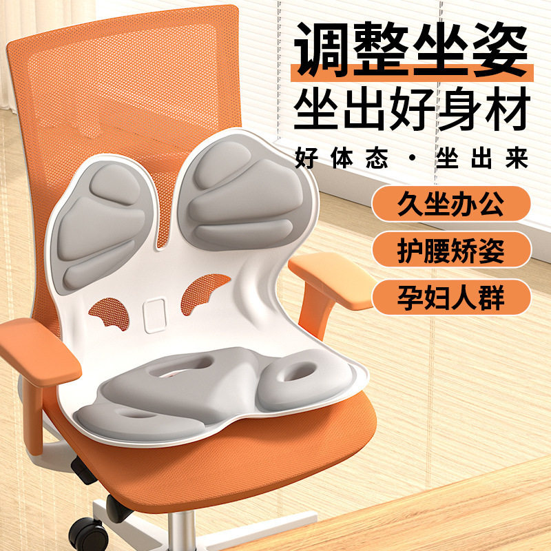 靠背椅床上护腰坐垫懒人
