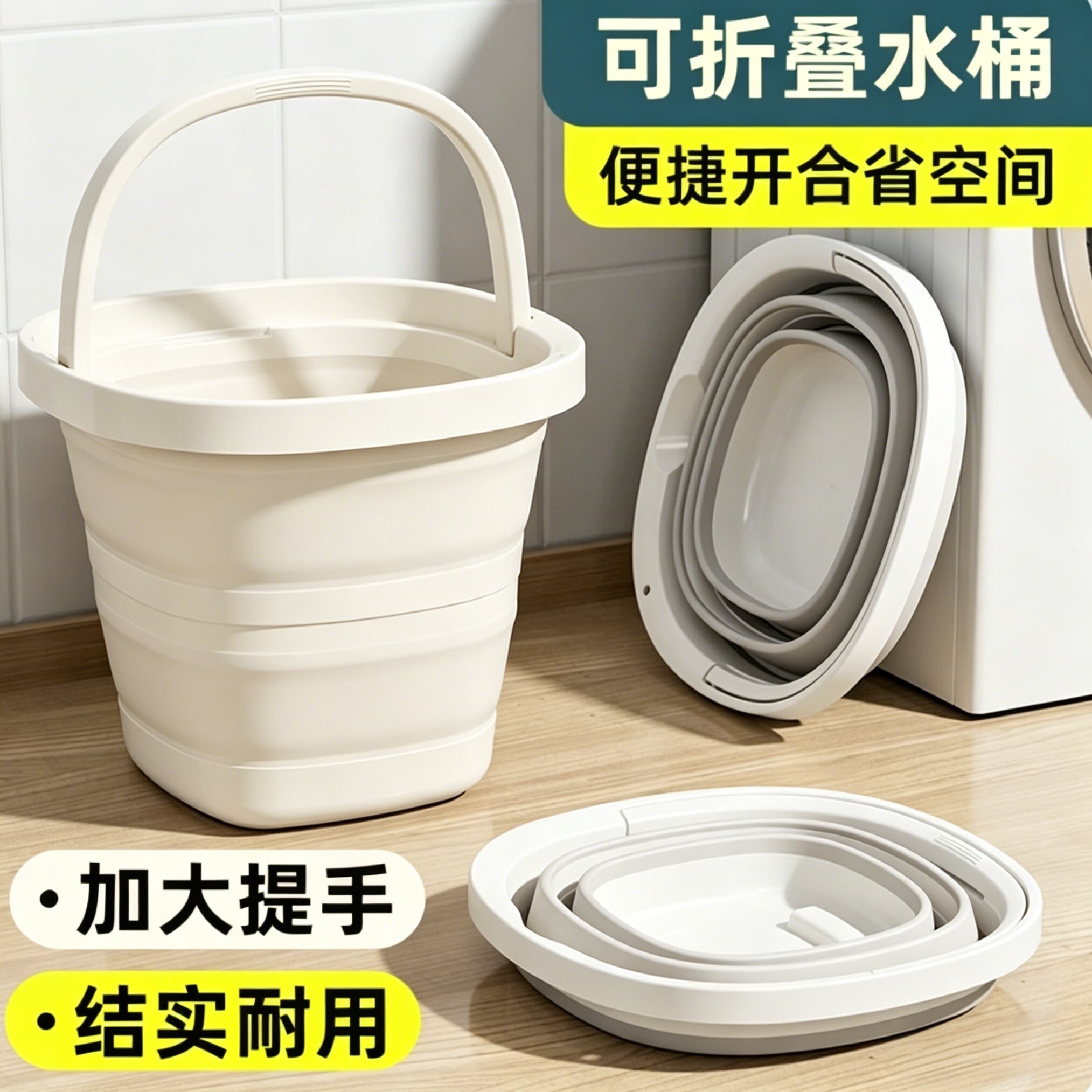 户外折叠水桶便携式家用出差旅行手提大小号塑料桶车载赶海钓鱼桶