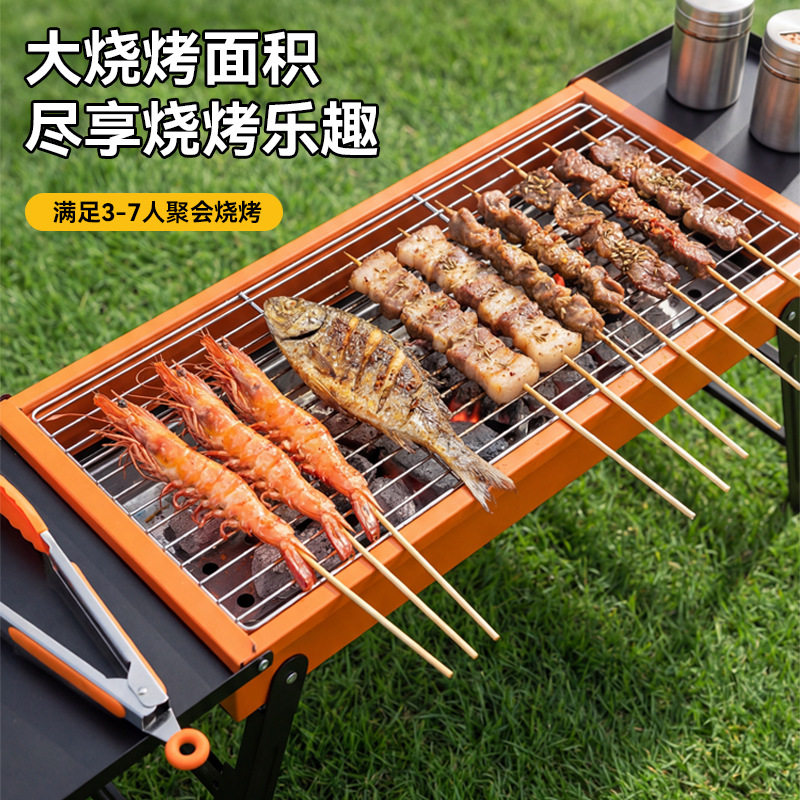 烧烤架折叠家用户外烤肉
