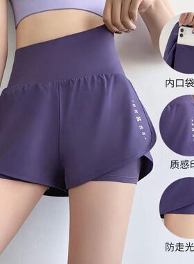 假两件泳裤女单件运动裤短裤防走光漂流平角裤高腰女生跑步健身