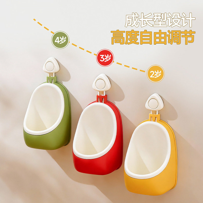壁挂宝宝小便斗家用男孩