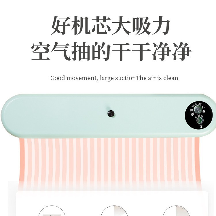 家用自动真空封口机食品