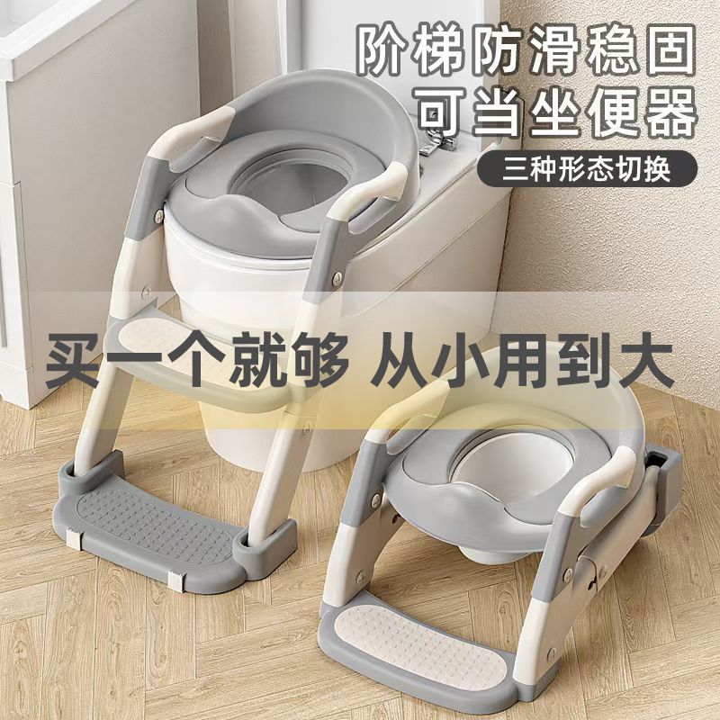 儿童可折叠马桶坐便器阶