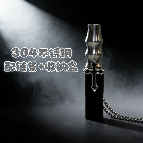 阿尔法赫高端文玩装饰烟嘴