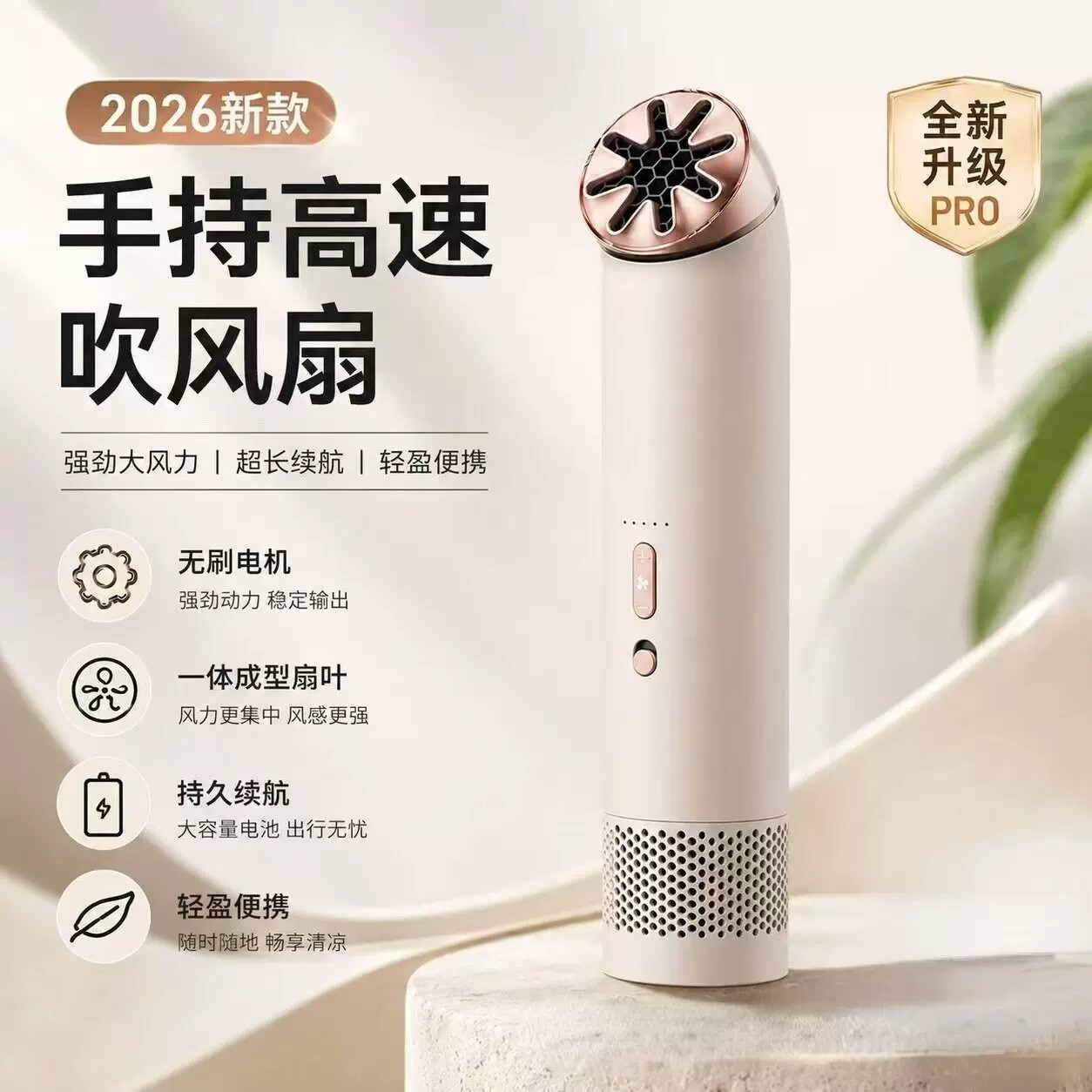 Mini Cool风扇【首款便携风扇】华强北1:1手持小风扇挂脖风扇迷你图片