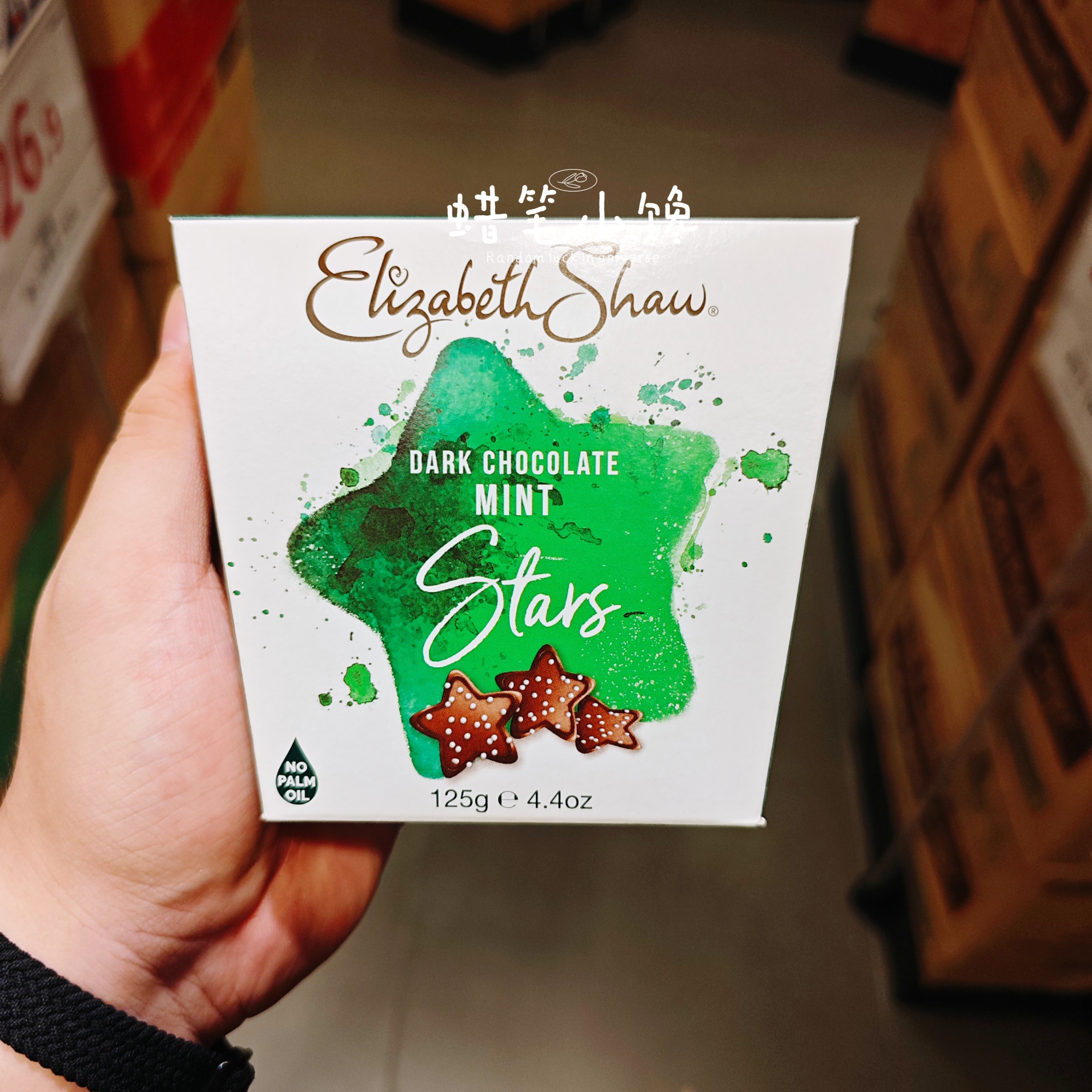 香港代购 英国Elizabeth Shaw 星星薄荷黑巧克力进口薄巧零食礼物