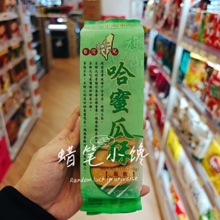 香港代购 台湾进口 西坞 凤梨酥-哈密瓜酥蛋素糕点休闲点心200g