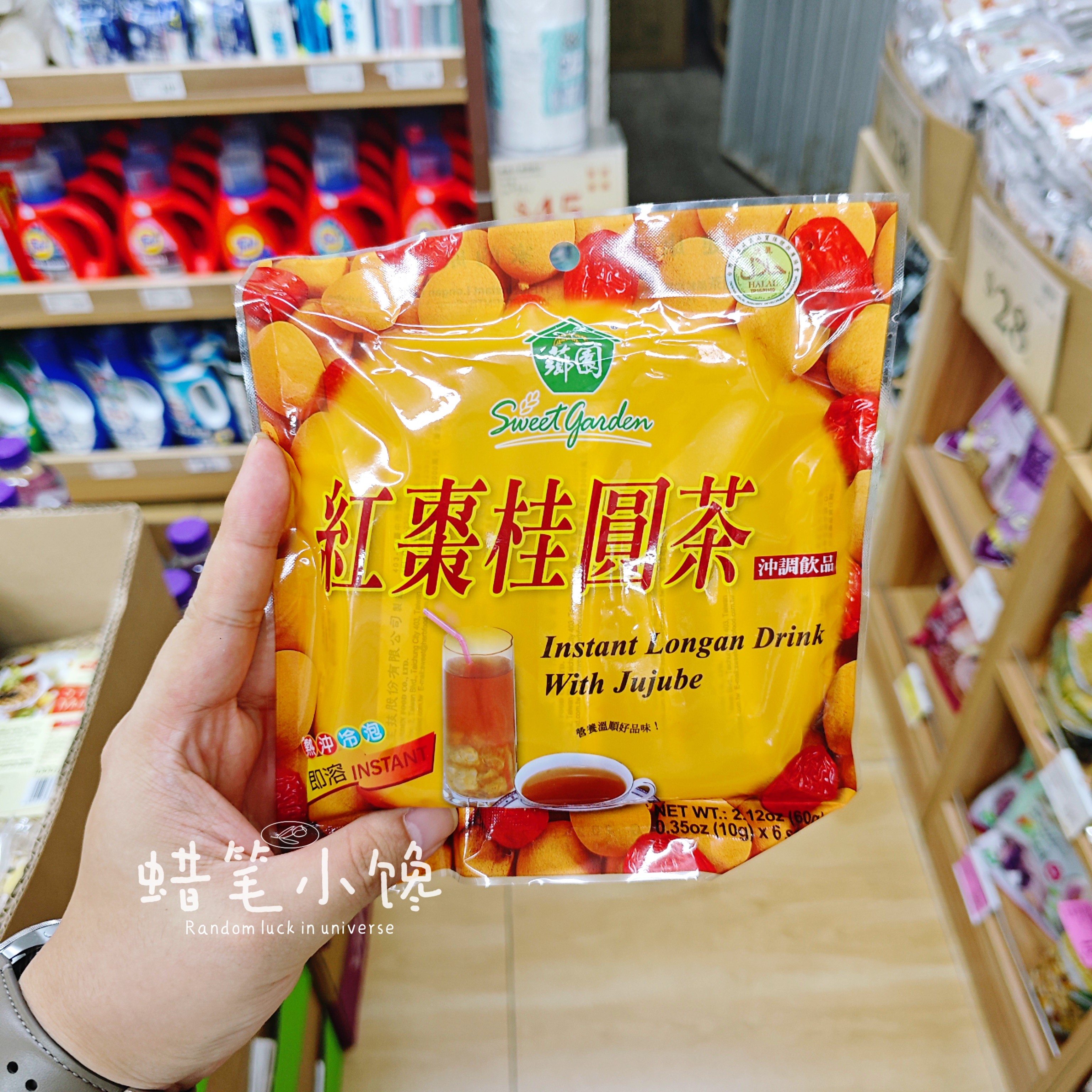香港代购 台湾乡园 芗园老姜茶 红枣桂圆茶 生理期福音60g/6包