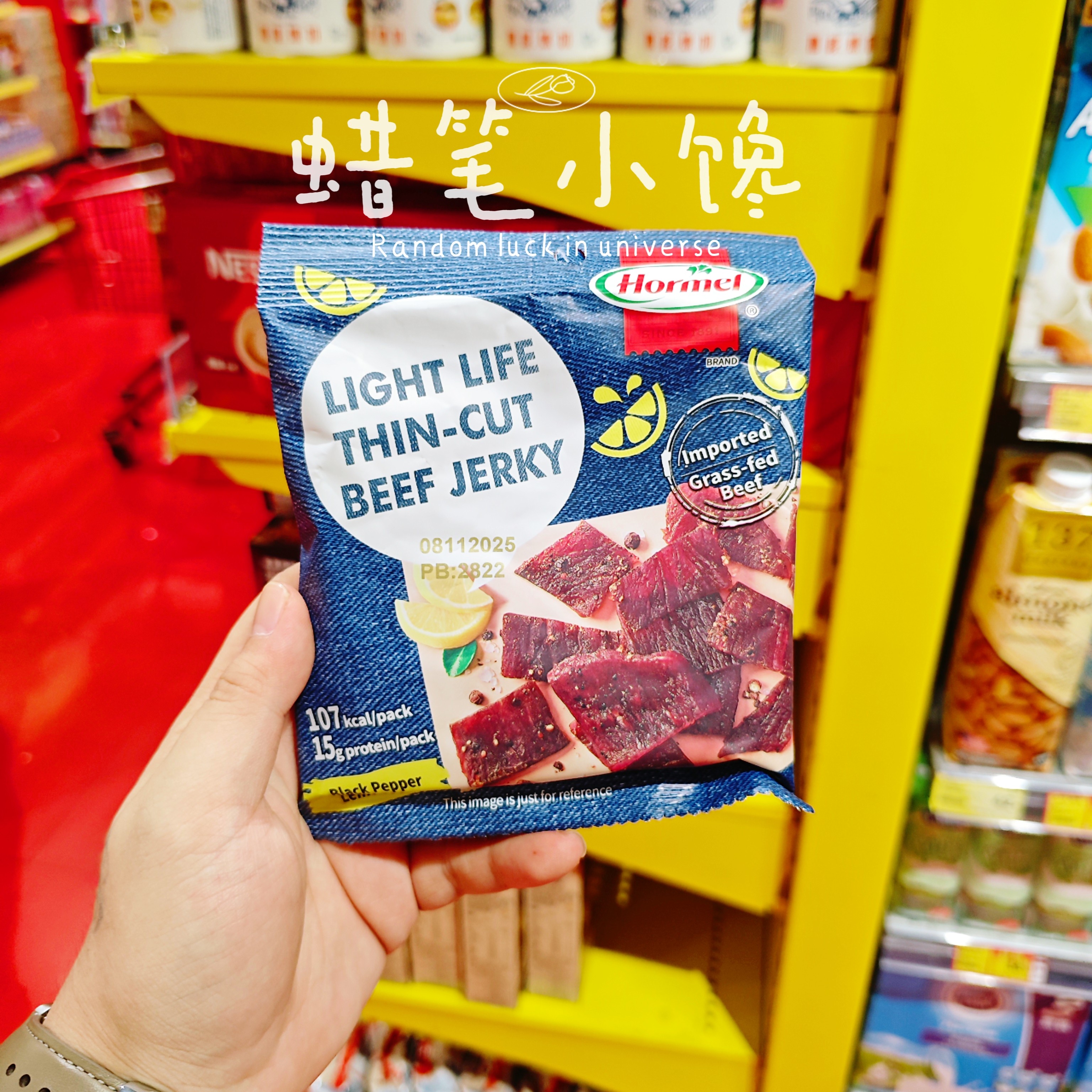 香港代购 荷美尔 黑胡椒味/原味薄切牛肉干休闲零食小吃即食肉脯