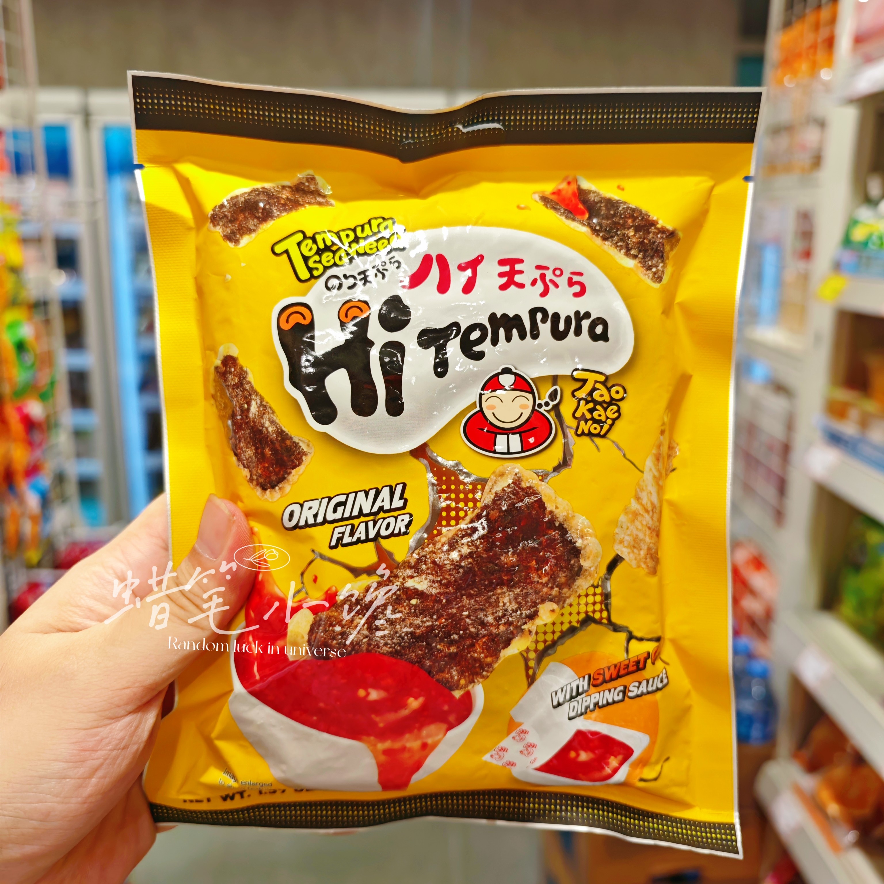 香港代购 泰国进口 小老板甜辣酱/烧烤海苔天妇罗袋装45g休闲零食
