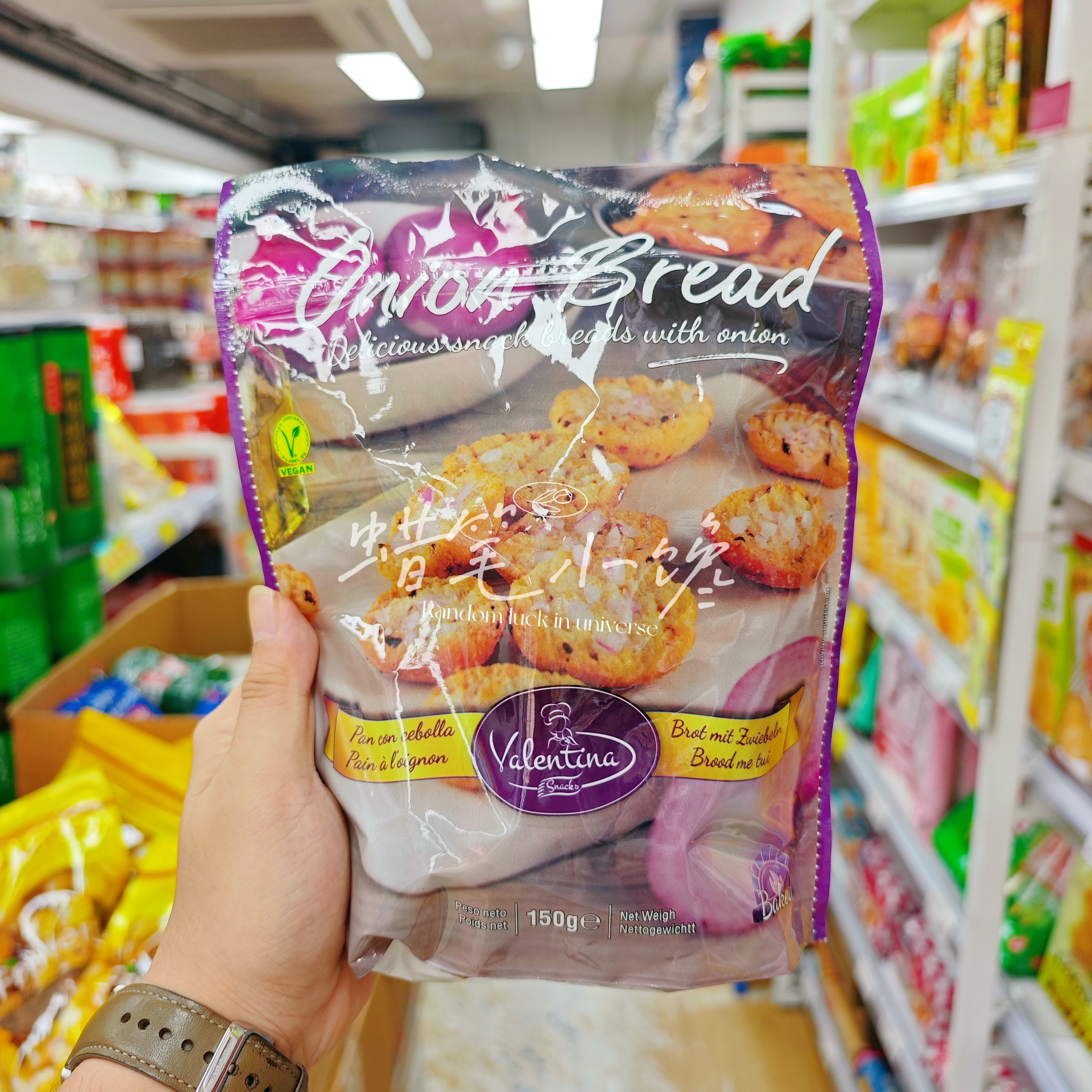 西班牙维特丽娜素食面包脆150g