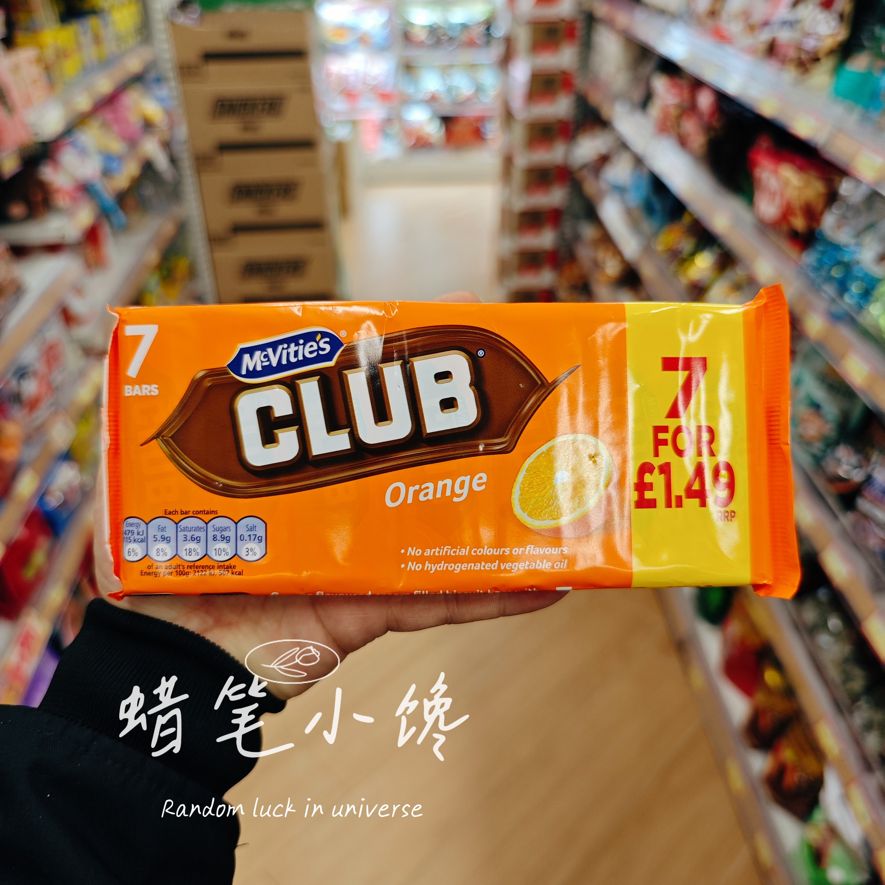 香港代购  英国进口Mcvities CLUB麦维他香橙/薄荷夹心巧克力饼干