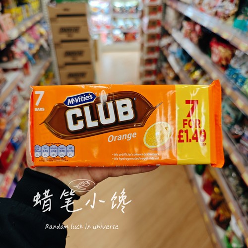 英国进口麦维他香橙薄荷夹心饼干