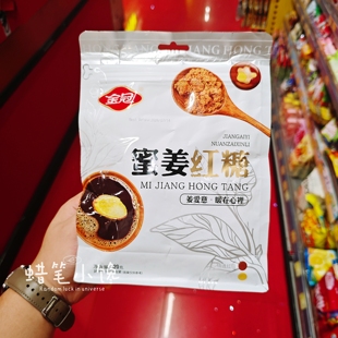 香港代购 金冠 蜜姜红糖 黑糖话梅真立袋糖果袋装零食小孩零食