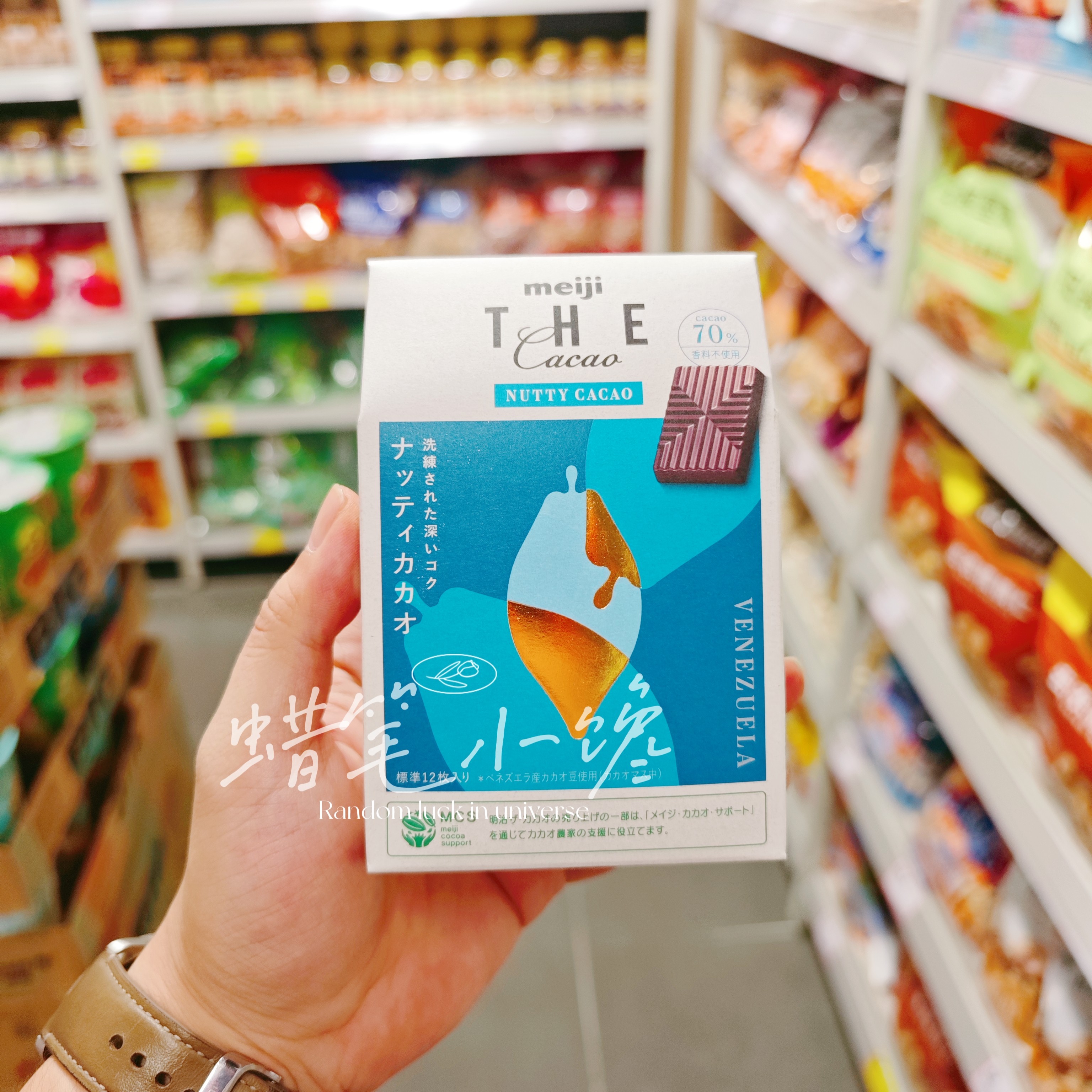 香港代购日本meiji明治THE Cacao高可可黑巧克力纯可可脂独立小片