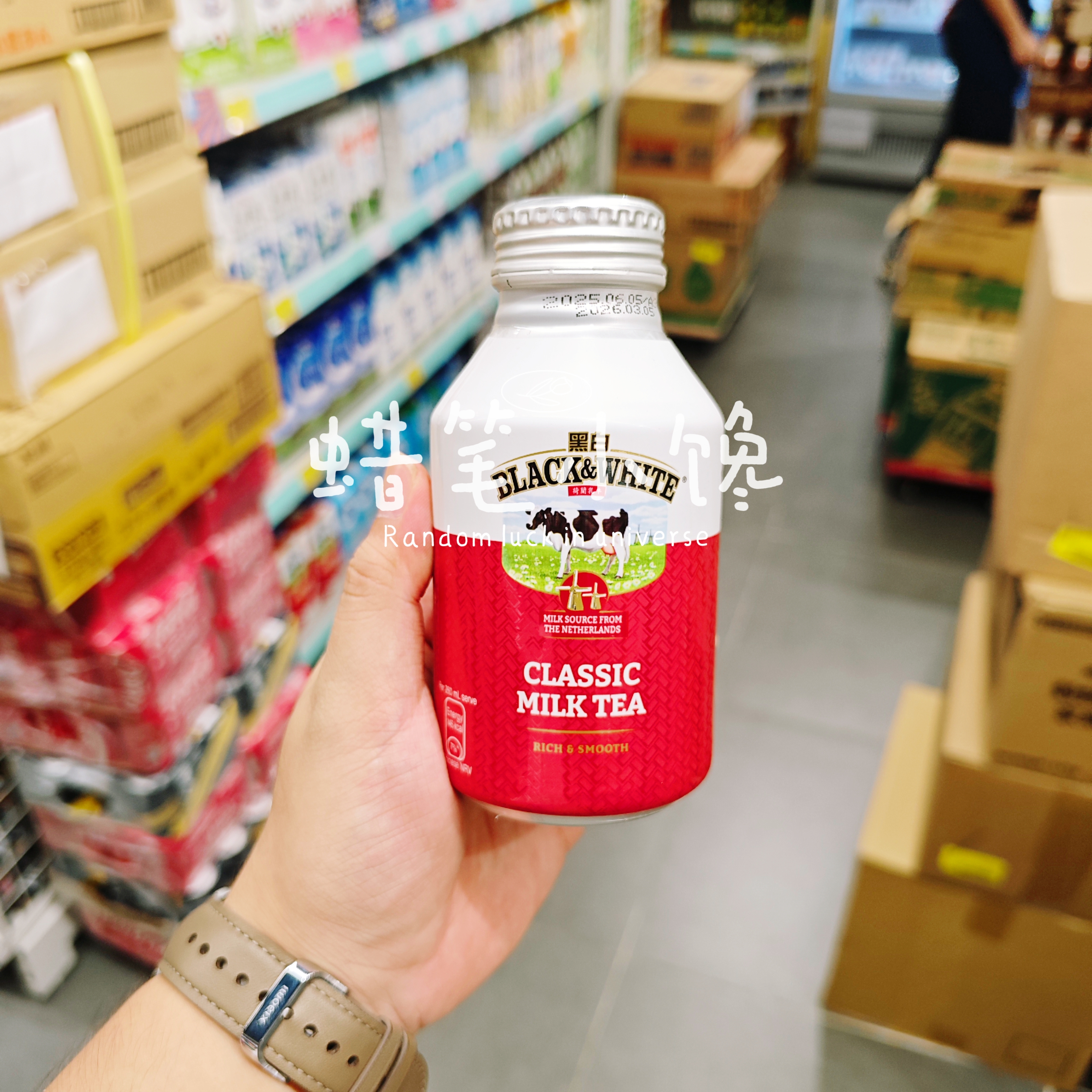 香港代购 韩国进口 BLACK&WHITE 黑白奶 经典浓滑奶茶饮品罐装