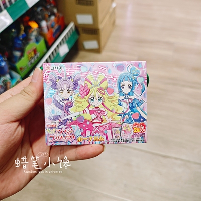 可利斯光之美少女口香糖零食