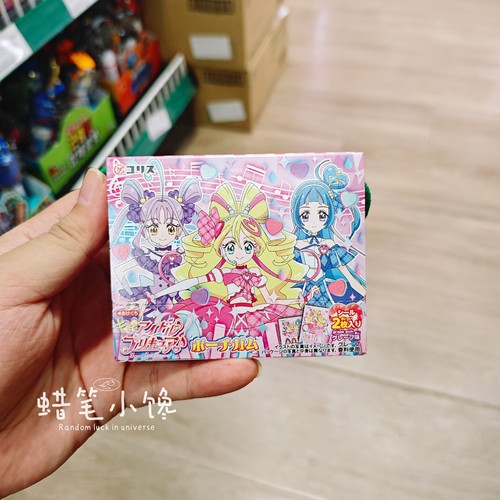 可利斯光之美少女口香糖零食