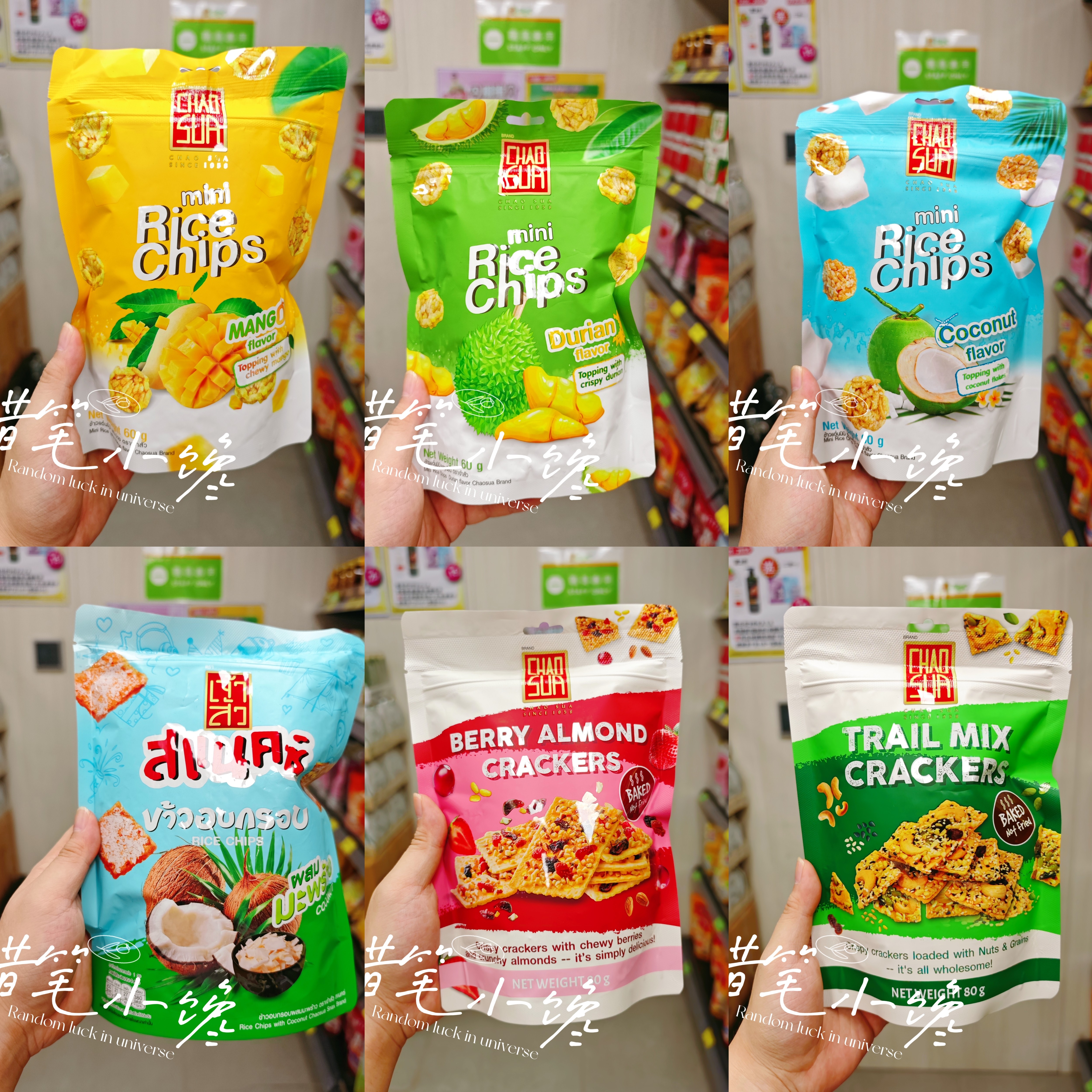 香港代购 泰国进口座山坚果/莓果杏仁饼/椰子榴莲芒果味米饼小吃