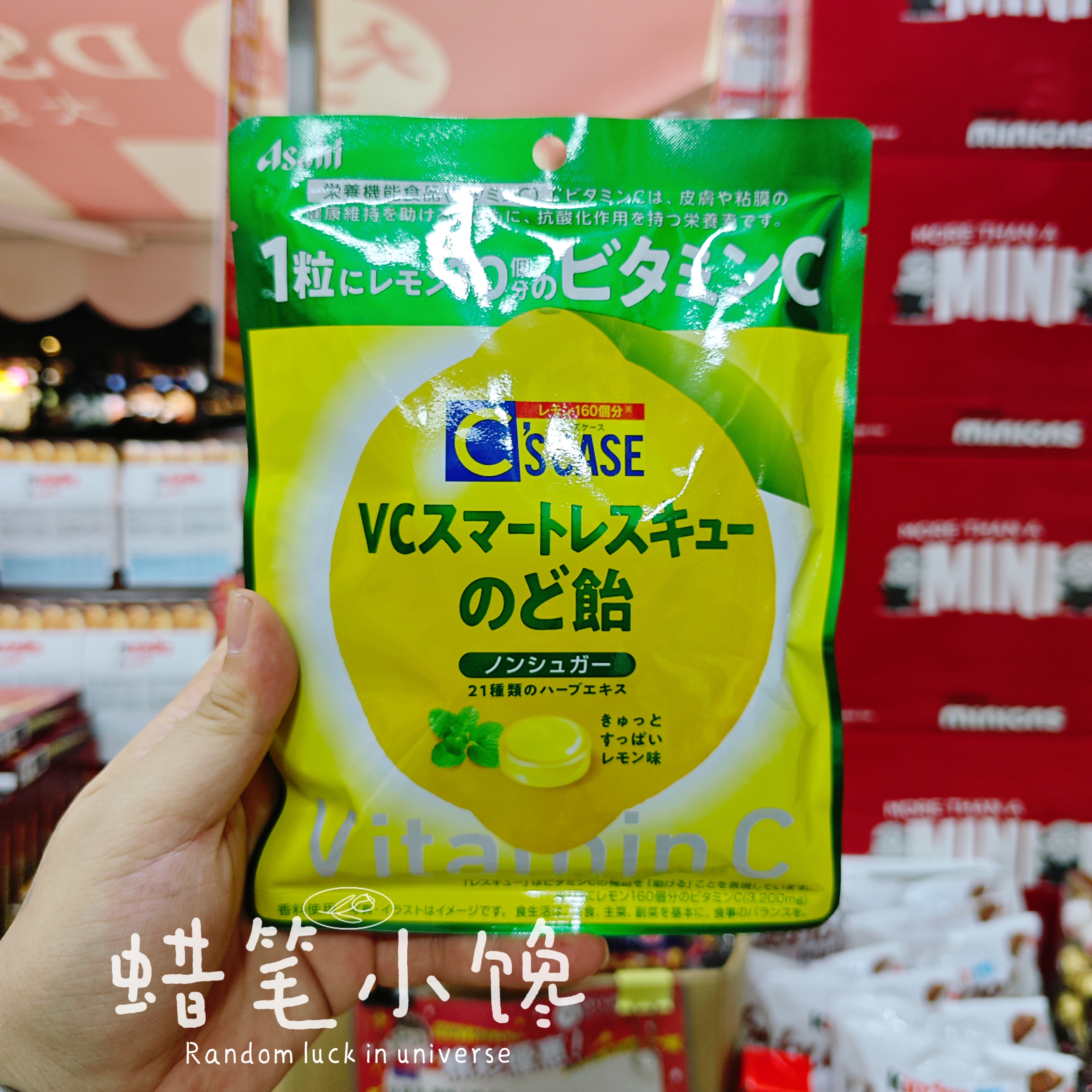 香港代购 进口日本 Asahi朝日 CsCase维他命C草本柠檬味润喉糖64g