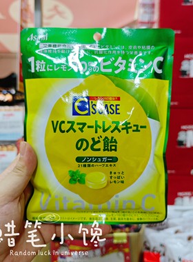 朝日维C柠檬润喉糖64g
