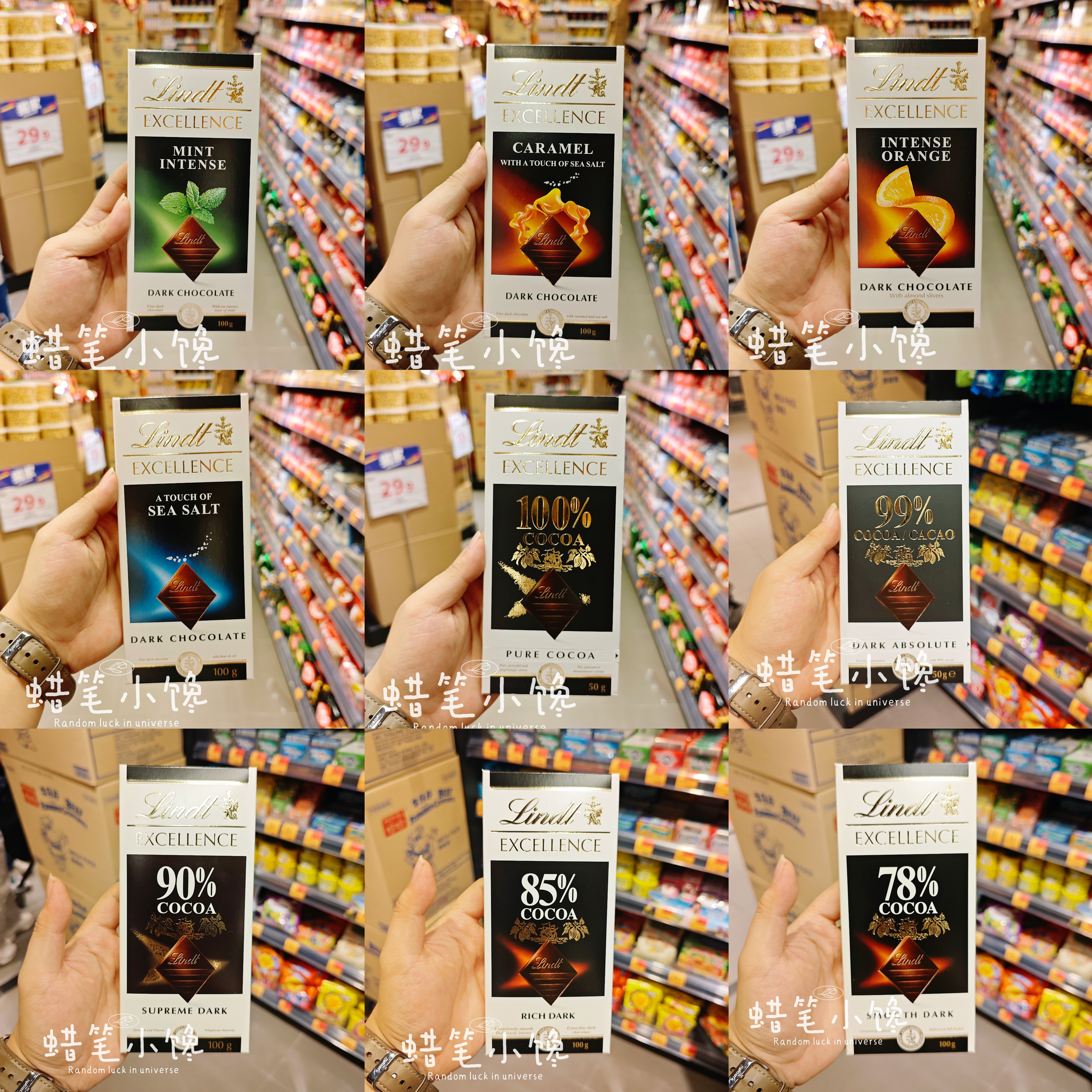 香港代购 进口零食 Lindt瑞士莲薄荷味香橙味特纯朱古力排装100g