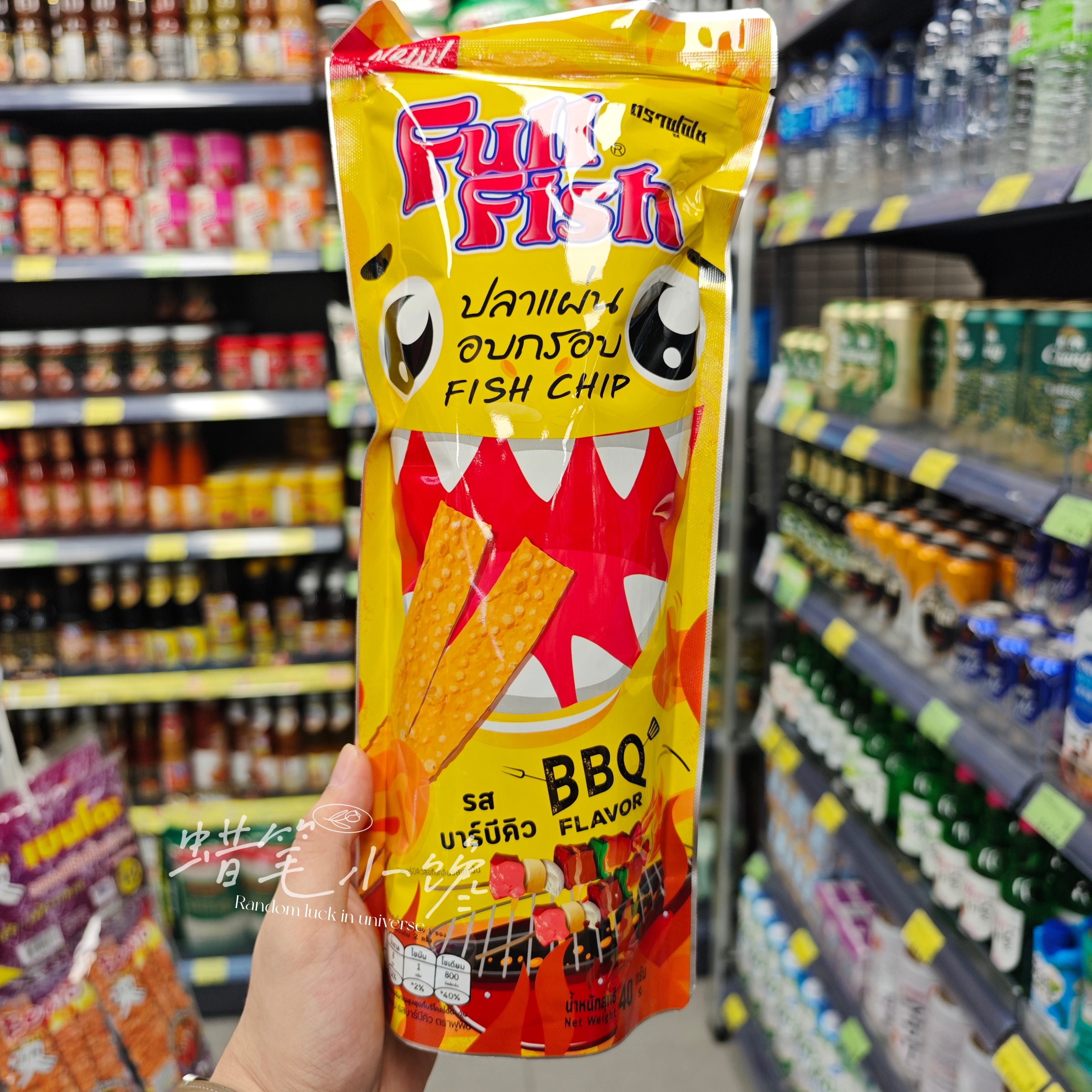 香港代购 泰国 Fullfish 香脆鱼片香辣鱿鱼烧烤味休闲零食袋装40g