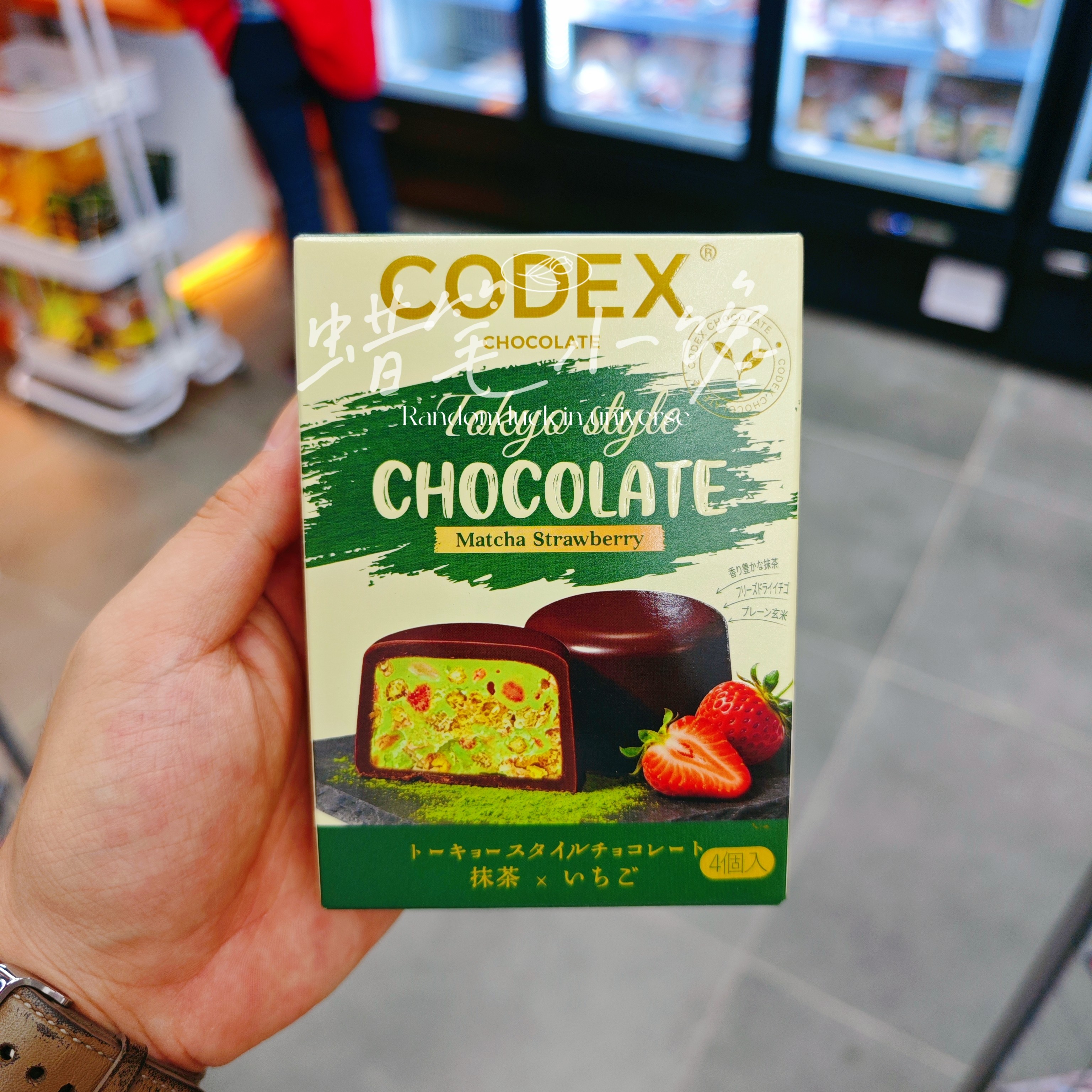 香港代购 CODEX迪拜式巧克力抹茶草莓黑芝麻脆丝夹心黑巧进口零食