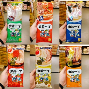 香港代購 拉面速食拉面 日本進口出前一丁棒丁面非油炸烏冬面日式