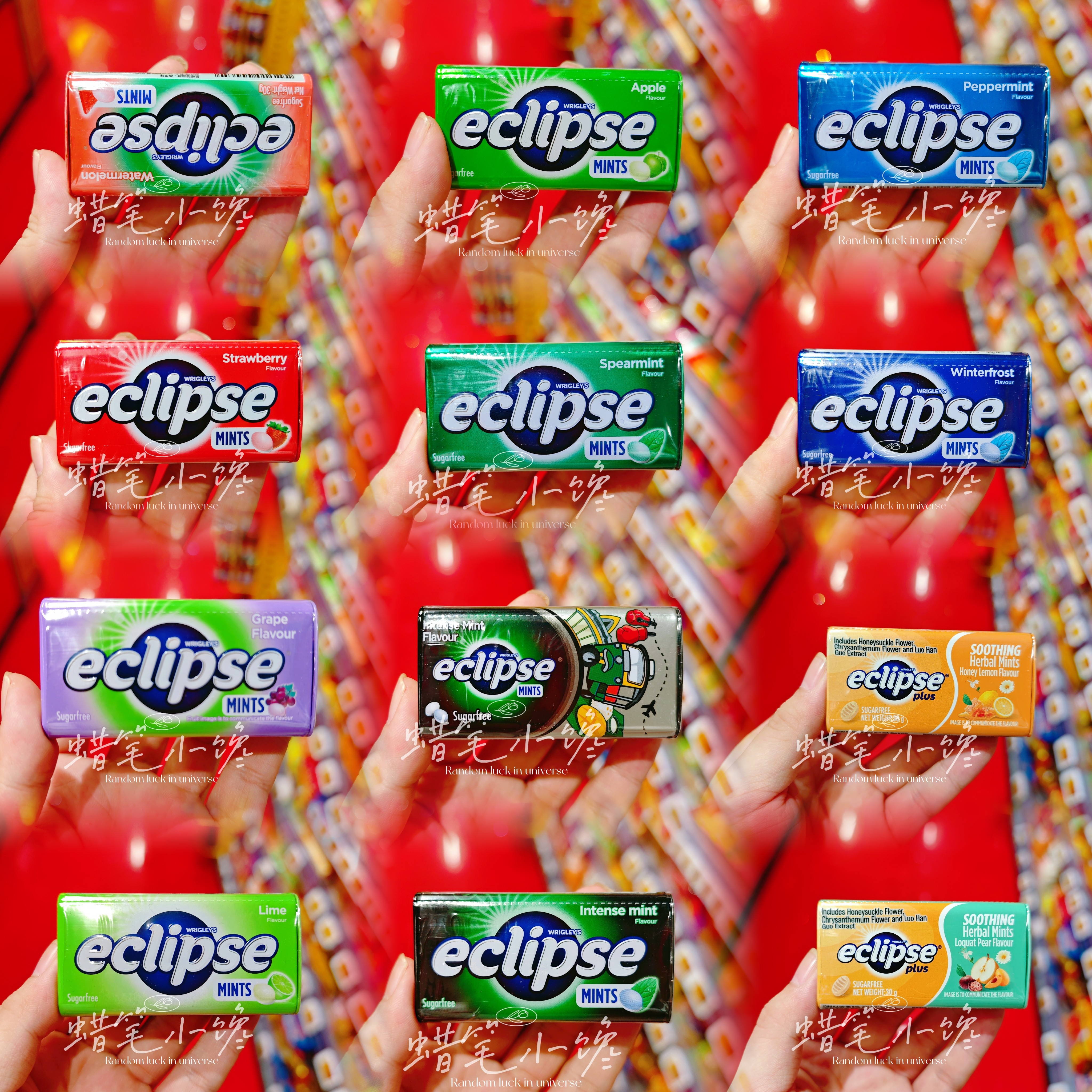 ecIipse易极薄荷糖清新口气
