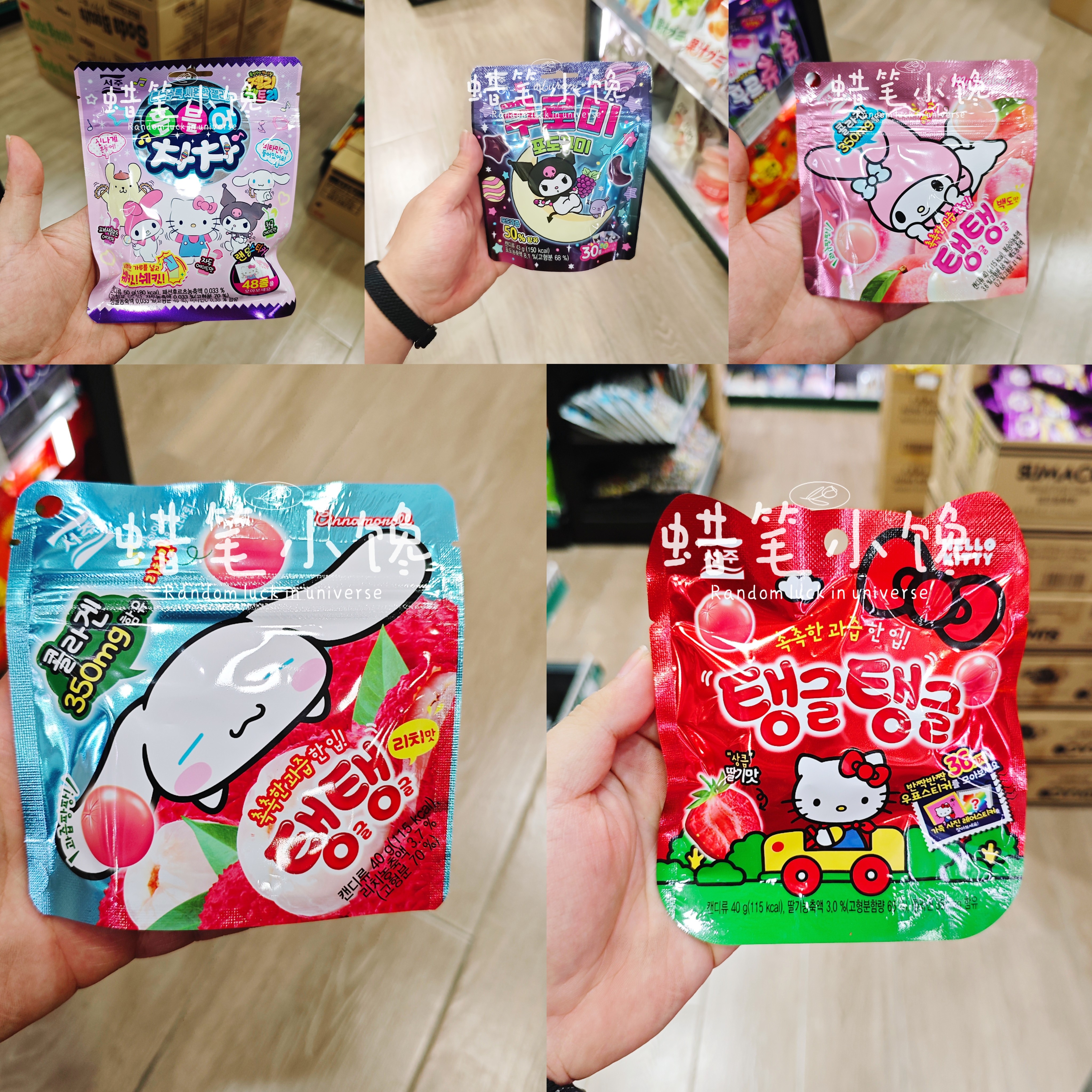 西洲seojusanrio三丽鸥联名韩国